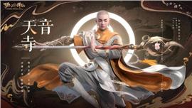 养老虎的天龙八部世界私服